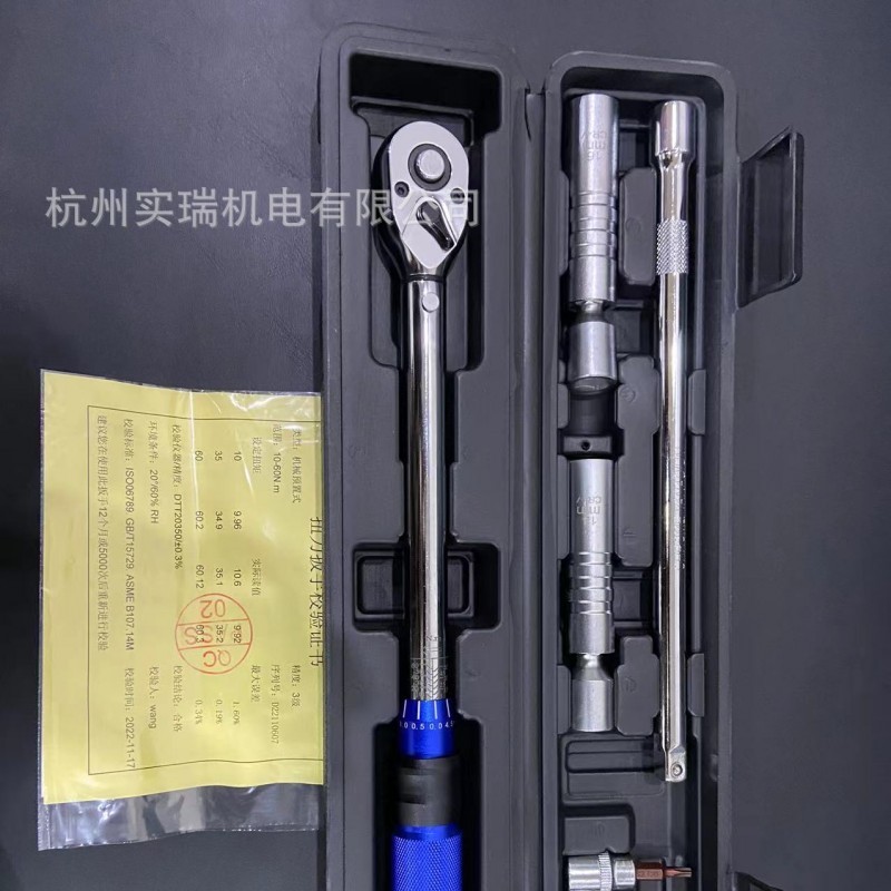火花塞套筒扭力扳手套装 汽车火花塞专用拆卸工具组套专用工具