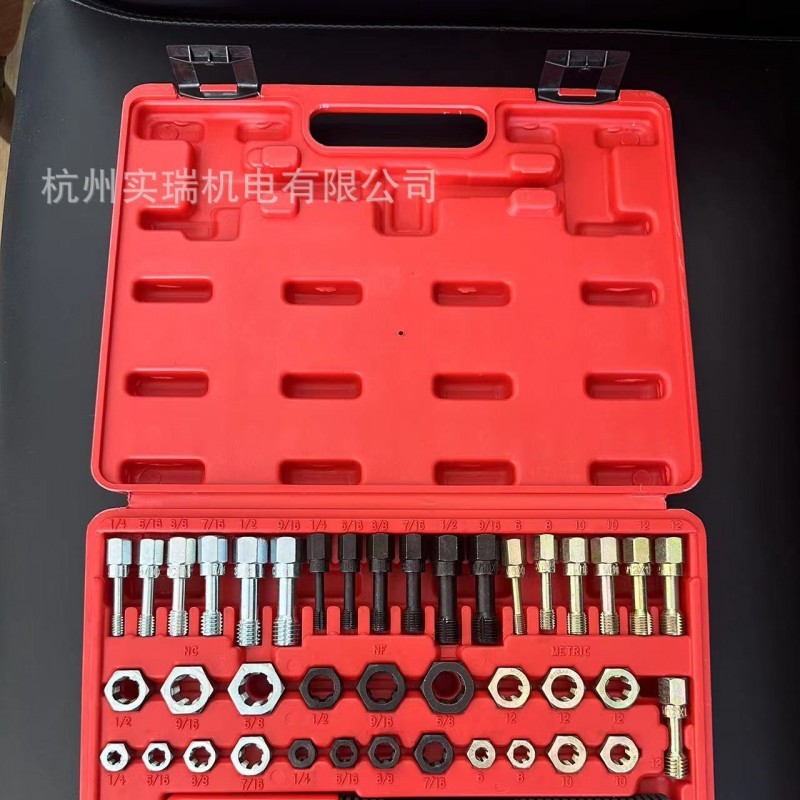 42件套受损螺母螺纹丝攻修复工具组套生锈螺丝去锈工具丝锥板牙修
