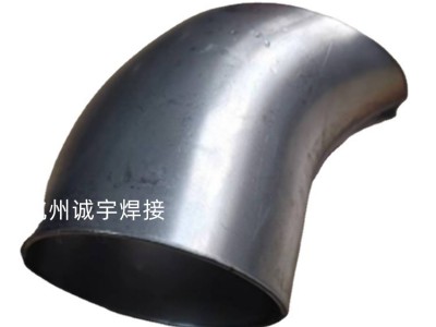供应冲压弯头焊接专机，数控自动氩