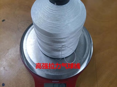 高分子聚乙烯风筝线 包芯线提线 包
