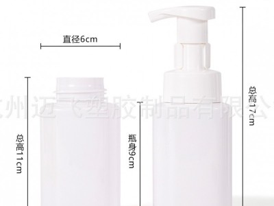 250MLpet泡沫瓶 方形泡沫瓶婴儿洗发