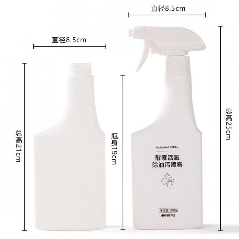 500ML油污净瓶可收缩膜，丝印，贴标，毛绒手感，地板清洁剂瓶