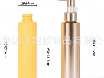 150ML全电镀瓶，直圆直肩瓶