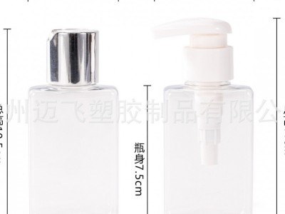 100ml小样瓶，旅行装瓶100ML 可配电