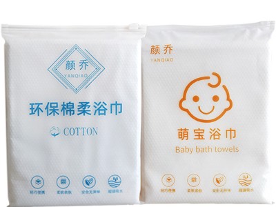 套装一次性浴巾毛巾 酒店民宿用品美