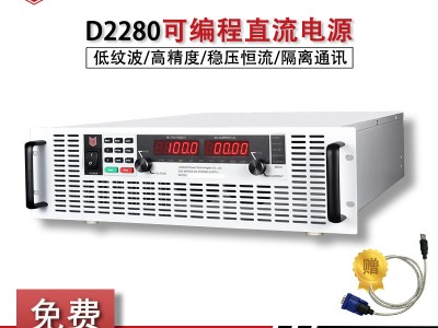 佳曼8kW大功率直流稳压电解电源 可
