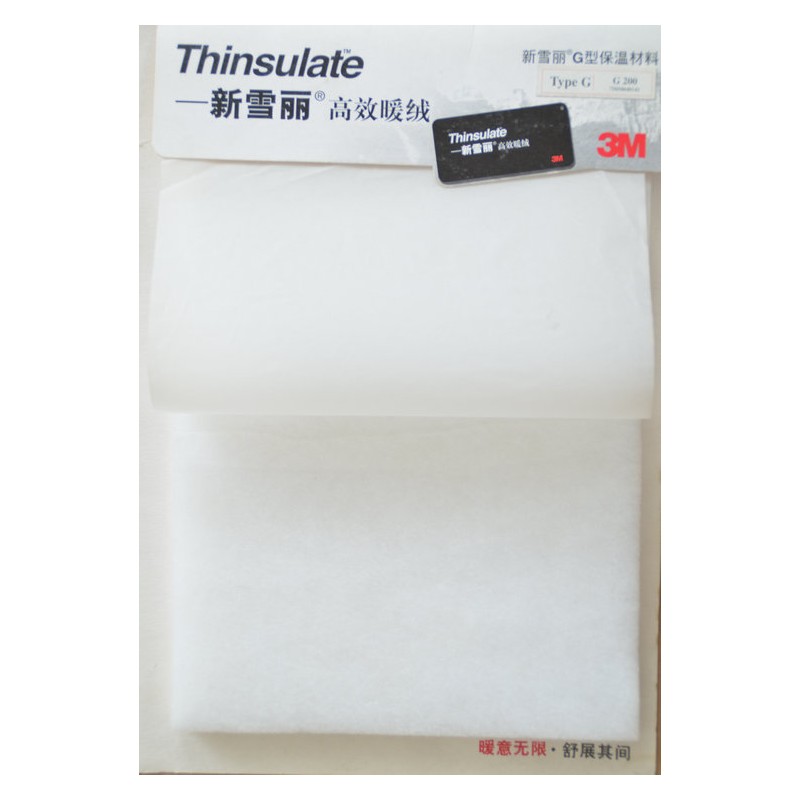 新雪丽、Thinsulate棉、新雪丽羽丝绵、新雪丽羽绒棉、雪丽防水棉