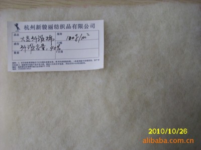 供应羊绒絮片、驼绒棉、驼毛棉、羊