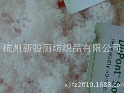杜邦SORONA生物绒、杜邦SORONA羽绒