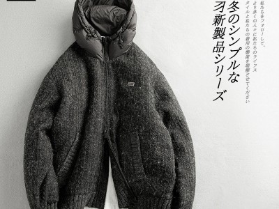 韩版男士防风连帽白鸭绒羽绒服2024