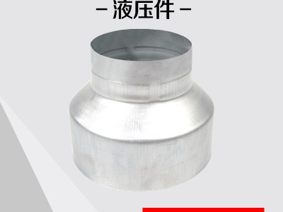 厂家直销 非绝热螺旋风管异径内接 