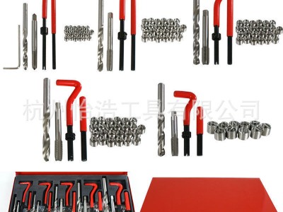 131PCS螺纹修复工具M5M6M8M10M12汽