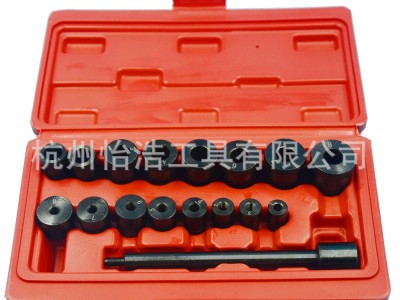 17PC离合器校准工具 厂家定制直销