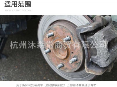 鼓式刹车弹簧钳弹簧拆卸钳拆装鼓刹