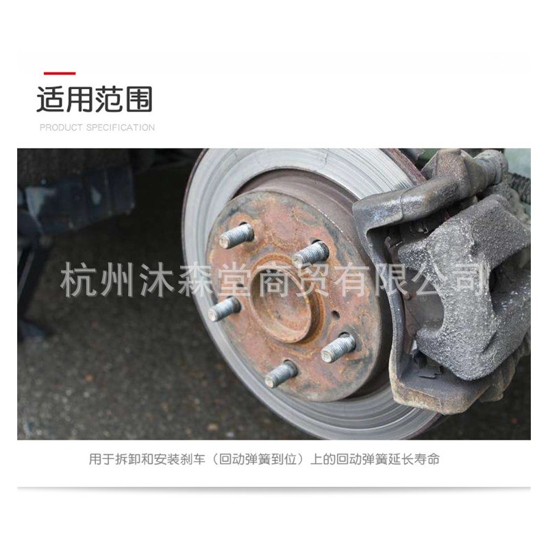 鼓式刹车弹簧钳弹簧拆卸钳拆装鼓刹调整维修工具车底蹄片拆装工具