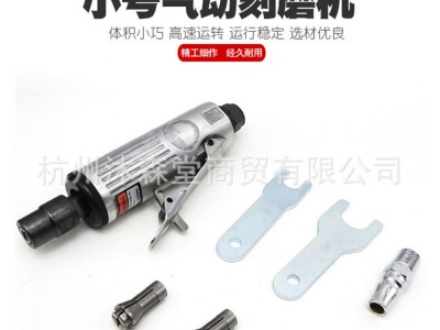 气动刻磨机小风磨气磨风动轮胎补胎