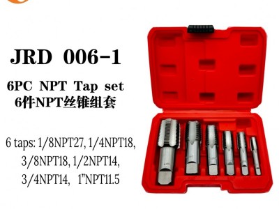 6件套 NPT丝锥组套 管道螺纹修复丝