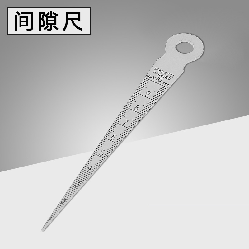 不锈钢间隙尺钢尺楔形塞尺锥形孔径尺内径测径规测量工具厂家批发