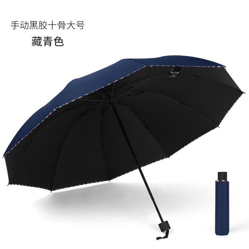 批发全自动十骨雨伞定制双人伞晴雨遮阳伞折叠商务礼品广告伞大号