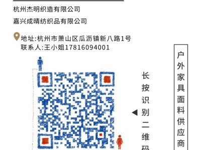 #条纹#户外家具面料 秋冬蓝灰款伞篷