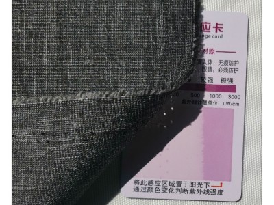 #9014涤纶色织面料 桌布抱枕覆膜布