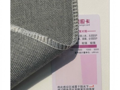 #7065#厂家直供涤纶面料 桌布抱枕，