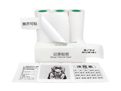 PeriPage爱立熊高清不干胶热敏纸官