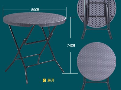户外HDPE塑料小圆桌椅藤椅三件套休
