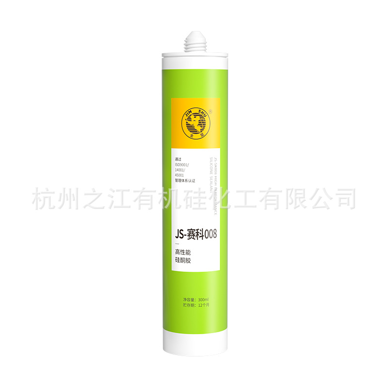 杭州之江赛科008密封胶门窗密封胶玻璃胶防水