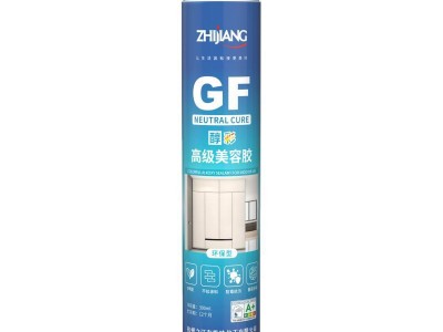 杭州之江金鼠GF醇彩环保高级美容胶
