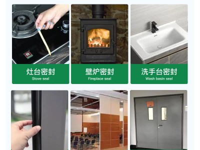 杭州之江防火密封胶
