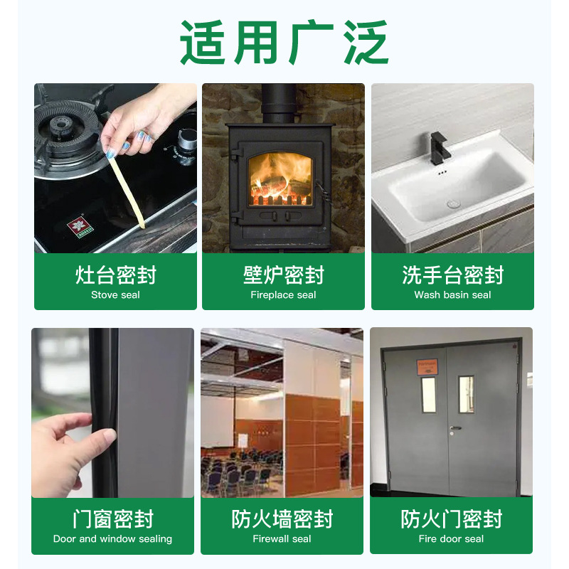 杭州之江防火密封胶
