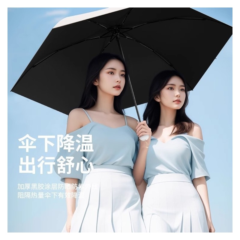 太阳伞小巧便携防晒防紫外线遮阳伞女胶囊雨伞迷你折叠晴雨伞两用