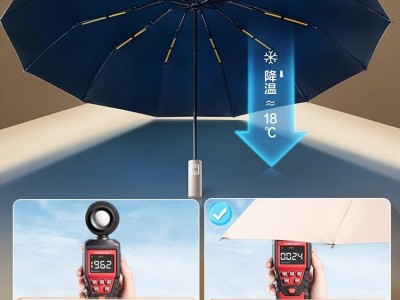 全自动雨伞女防紫外线晴雨两用加大