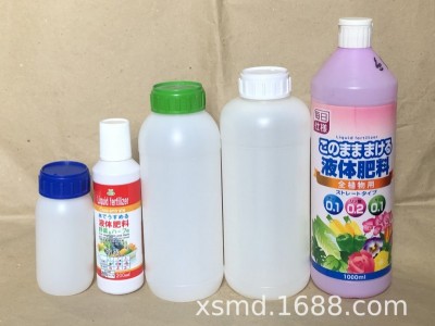 100ml-1000ml液体肥料塑料瓶