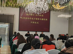 浙江萧山——四川旺苍东西部协作电子商务专题培训班成功举办