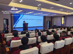 萧山网上产业带成功举办电商专业讲座：引领校园至职场个性化发展路径，前瞻2025电商新趋势