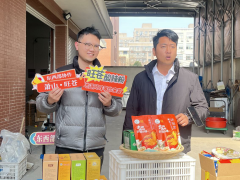 萧山携手旺苍：直播带货谱写东西部协作新篇章