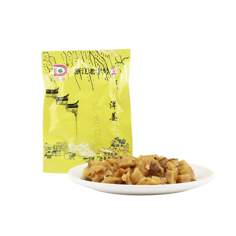 党山酱萃 洋姜25g小包装20包一份洋姜下饭小菜开袋即食