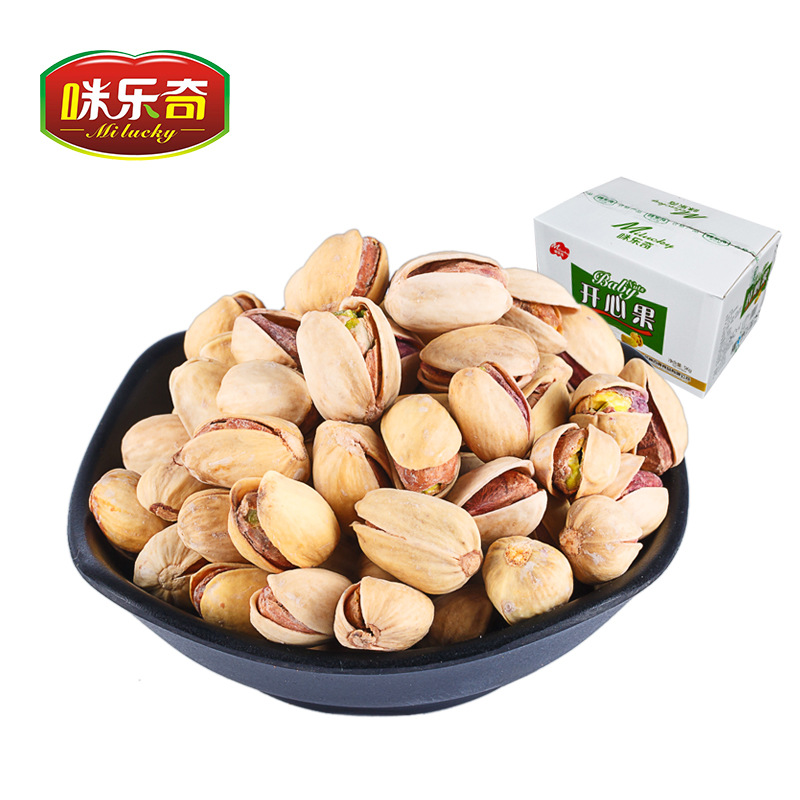 原色无漂白盐焗开心果大颗粒9.8kg散装整箱批发零售食品干果批发1