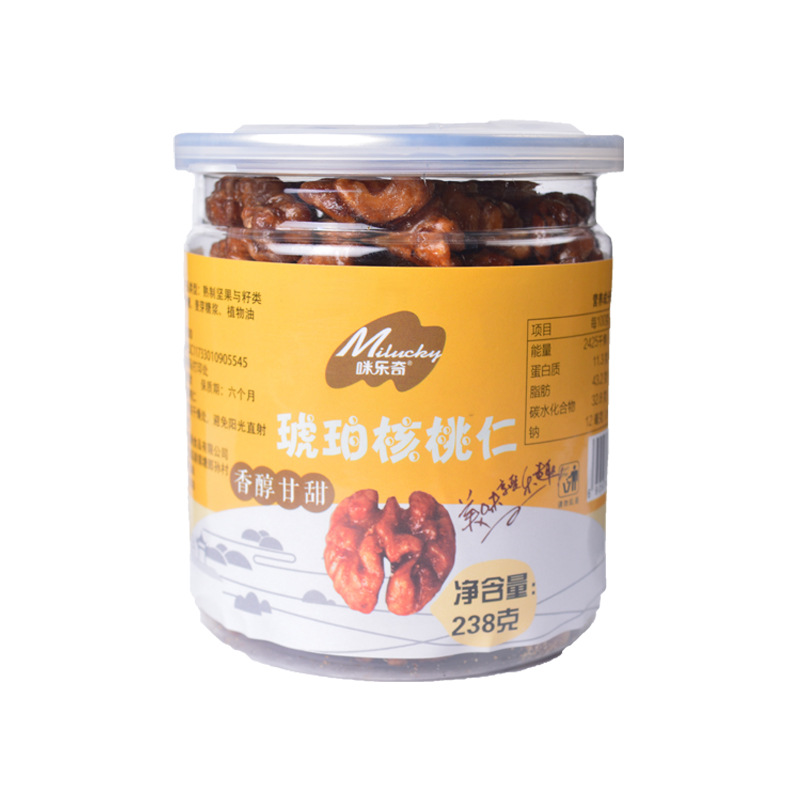 百晨新疆琥珀核桃仁238g/150g罐装零食干果坚果炒货批发一件代发1