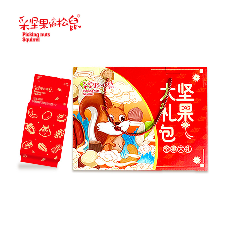 新款1222g坚果礼盒批发年货干货坚果夏威夷果开心果零食礼盒包装1