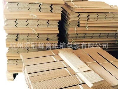 批发L型纸护角 包装纸板护角 托盘护