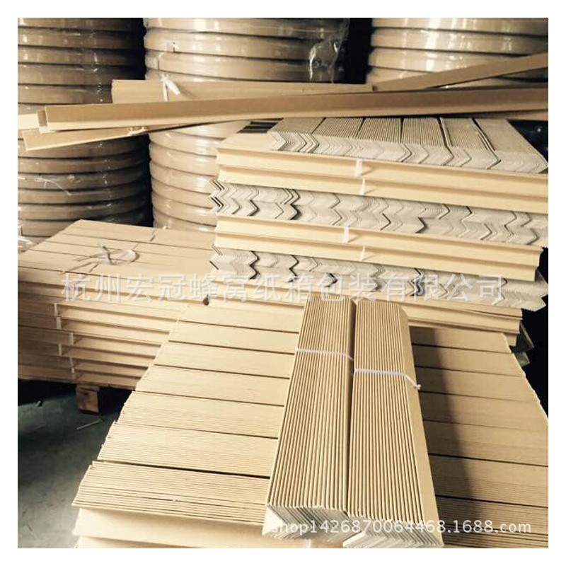 厂家供应量折弯护角 纸箱护角 批发家具护角 家具物流纸护角