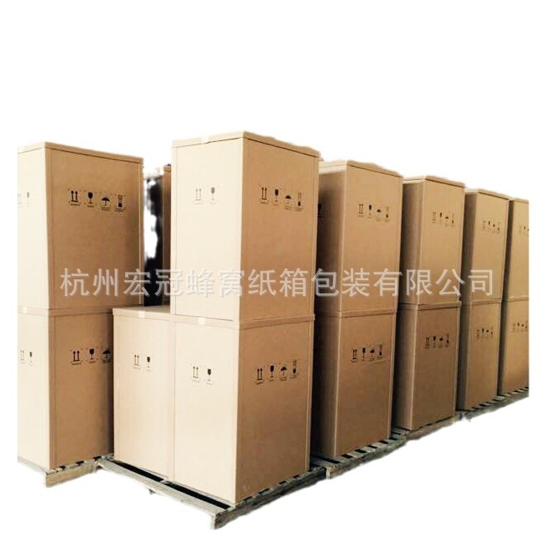 供应蜂窝包装纸箱 1-12号快递纸箱生产搬家箱 加厚牛皮纸箱