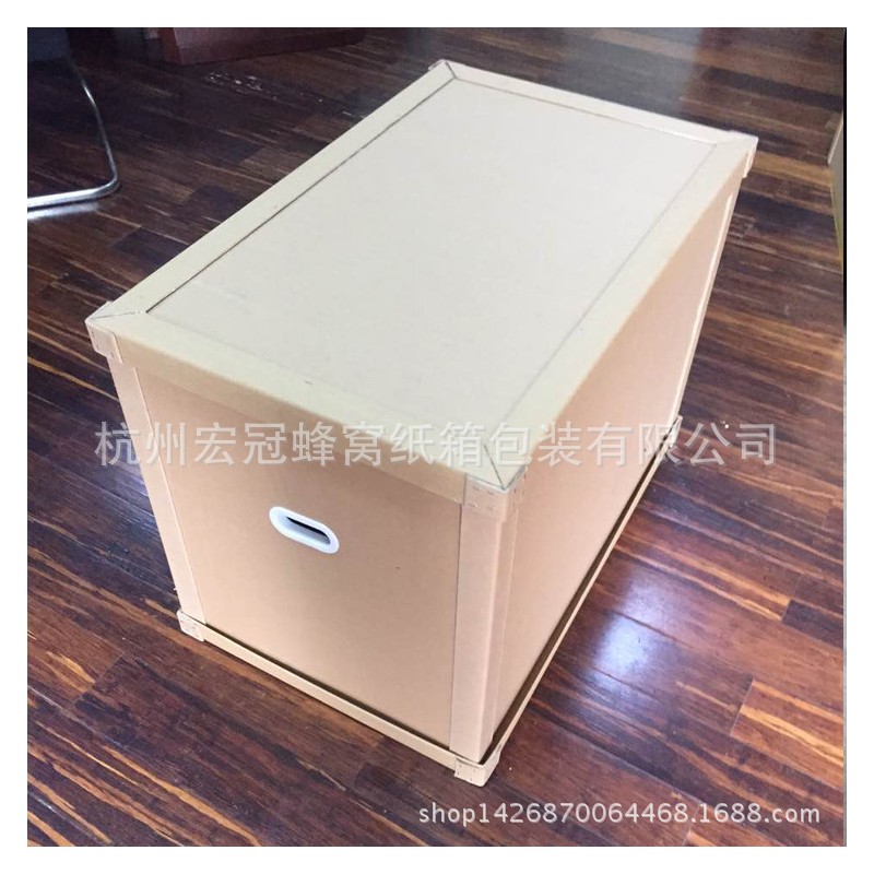 批发包装蜂窝纸箱 生产蜂窝纸箱 复合板蜂窝纸箱
