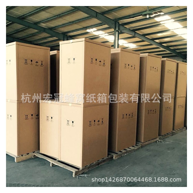厂家批发抗压耐破纸箱加厚蜂窝纸板箱天底盖纸包装箱 大号纸箱