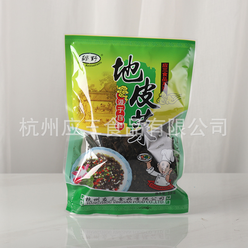 干货礼盒装节日鹿茸菇黑木耳组合菌菇礼品大礼包送礼必备休闲食品