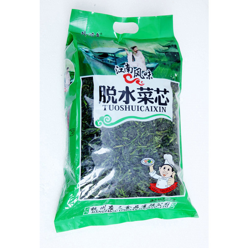 菜芯鲜嫩油菜心蔬菜万年青干货袋装2.5KG厂家批发代理