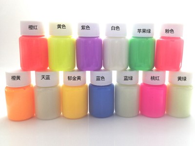 夜跑荧光漆夜光漆手绘颜料艺术涂料